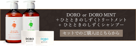 ご購入はこちらから