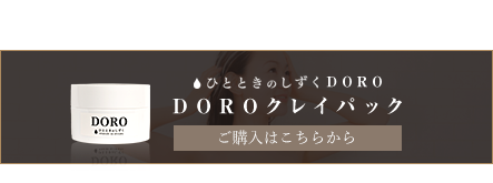 ご購入はこちらから