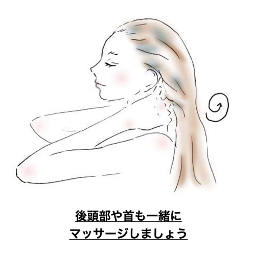 後頭部や首も一緒にマッサージしましょう