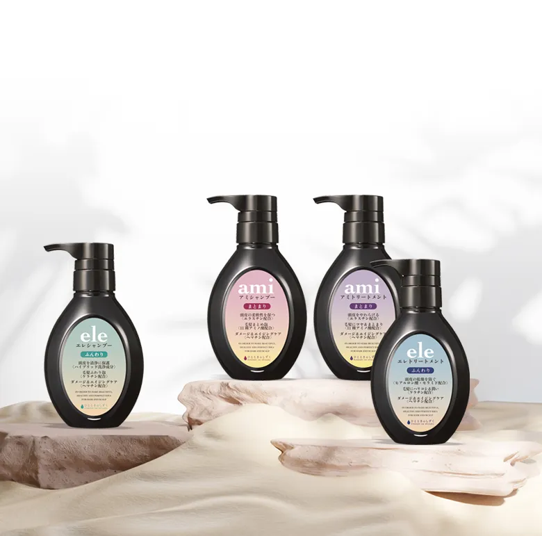 シャンプー＆トリートメント