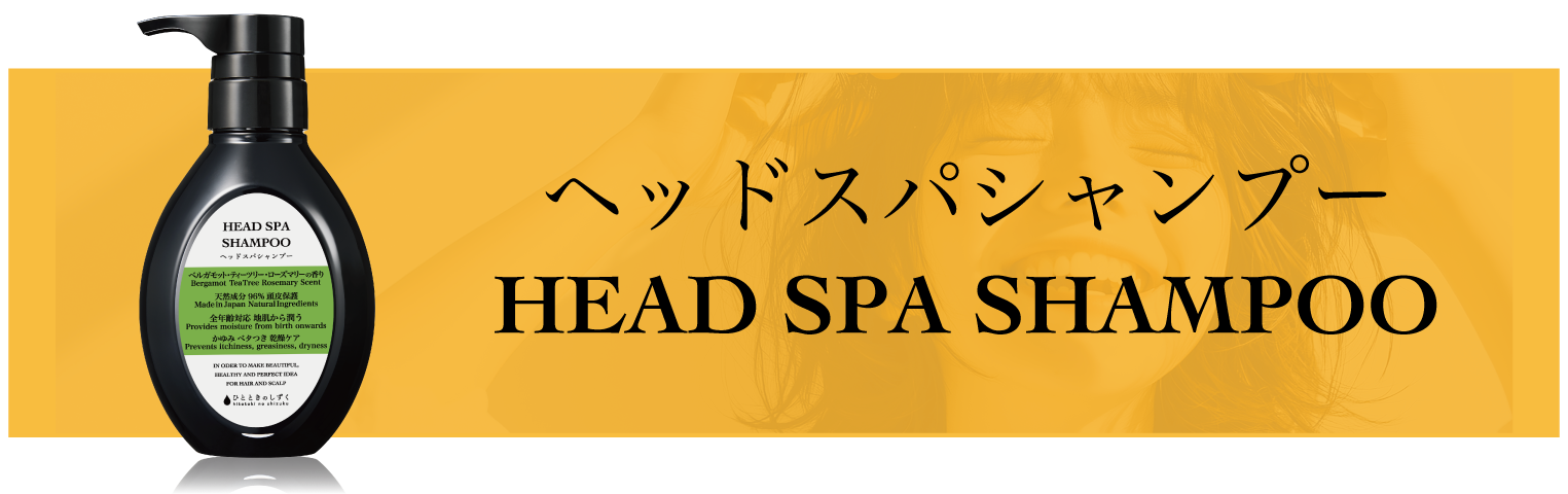 ご購入はこちらから