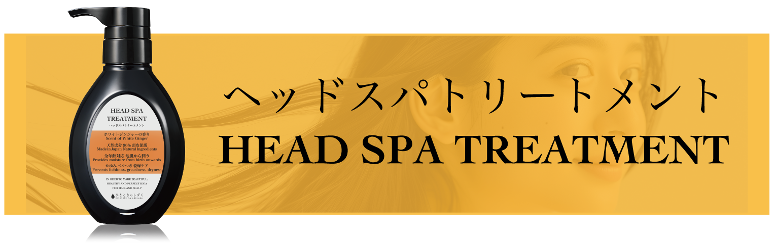 ご購入はこちらから