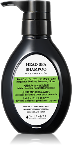 ヘッドスパシャンプー