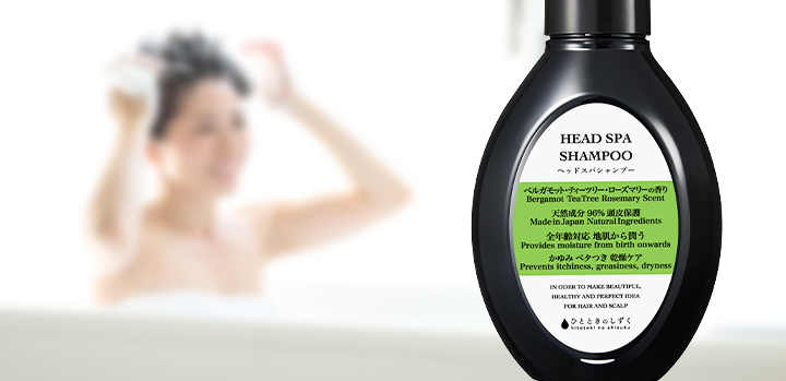 ひとときのしずく シャンプー